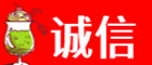 日喀则萨嘎县诚信烟酒经营部