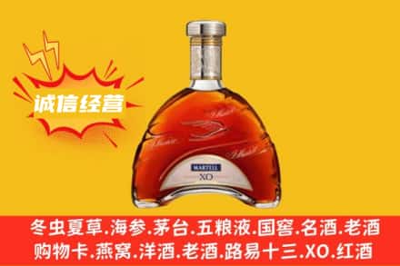 日喀则萨嘎县回收马爹利洋酒