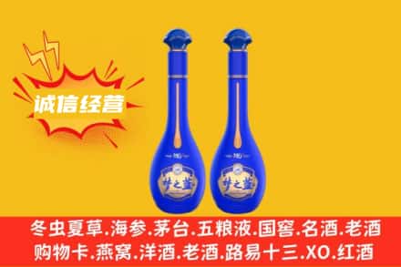 日喀则萨嘎县回收梦之蓝