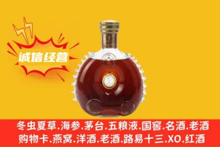 日喀则萨嘎县回收路易十三