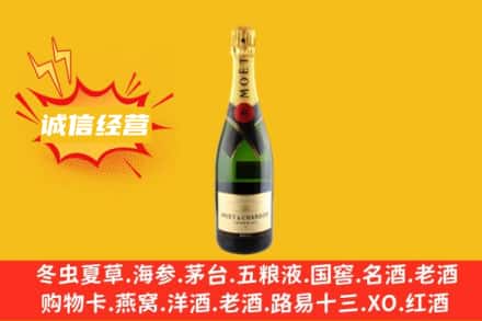日喀则萨嘎县回收名仕洋酒